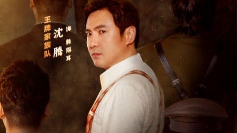 谍战|《王牌对王牌》第七季第四期，谍战风云来袭，氛围感拉满了