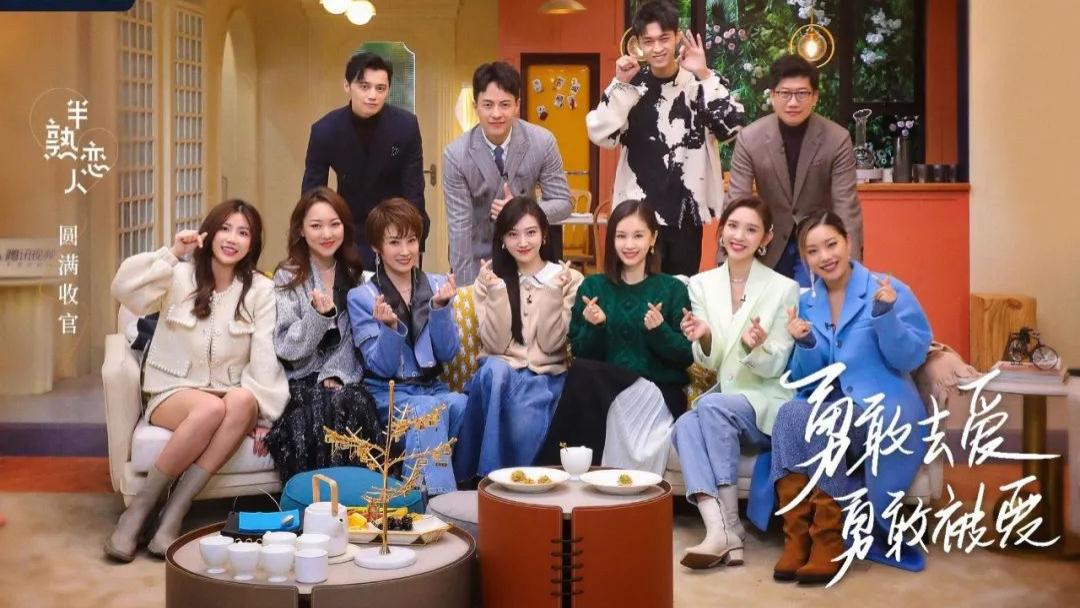 半熟恋人|《半熟恋人》裸播到底，综艺与赞助商为何「恋情告急」？