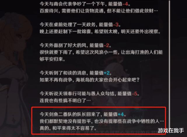 原神|原神：心海是必抽辅助？或许挺好用的，但到了必抽的程度？