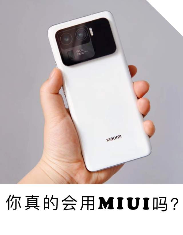 MIUI|MIUI不愧是“贾维斯”化身,生活、工作两手抓,这个才是真Al管家