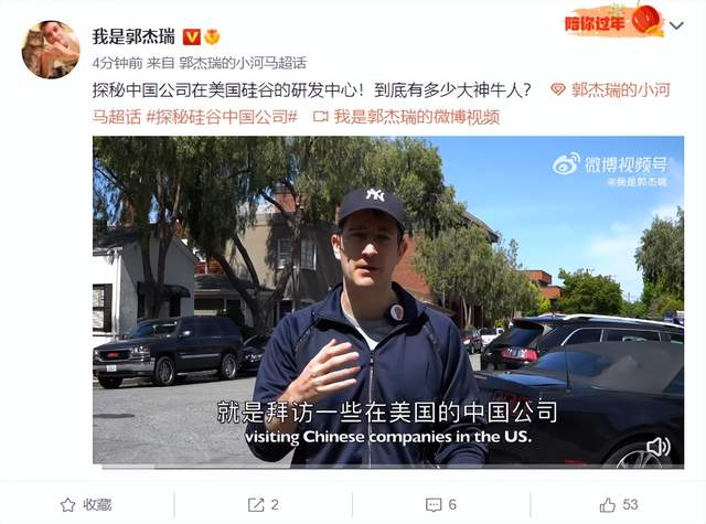 |郭杰瑞探访OPPO硅谷研究所,从生活到工作,揭秘品牌蓬勃发展原因