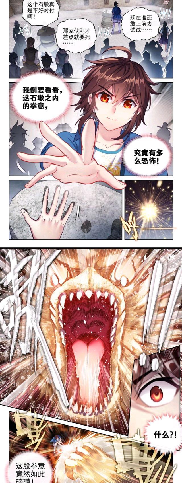 武动乾坤之英雄出少年|武动乾坤：绫清竹也有苦恼小眼神，林动一脚救条人命，到手东西被抢