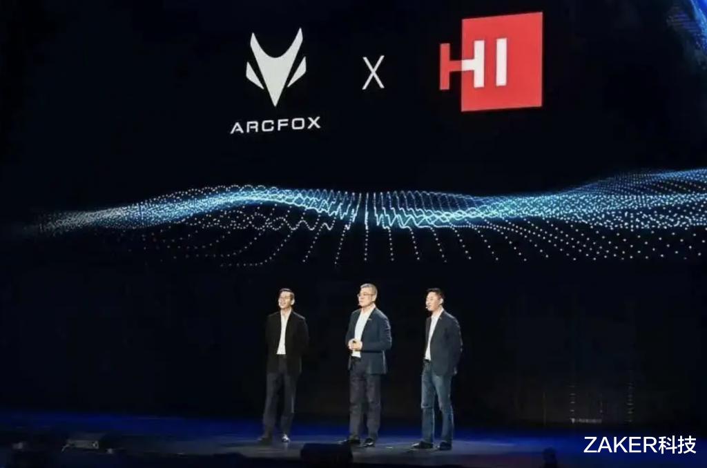 华为|带不动销量的华为,为何又被车企们看上了?