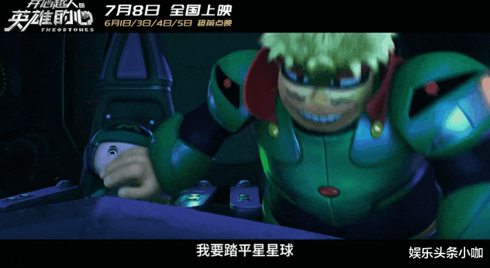 开心超人之英雄的心|谁说国产动画不敢拍,它就火了十几年!