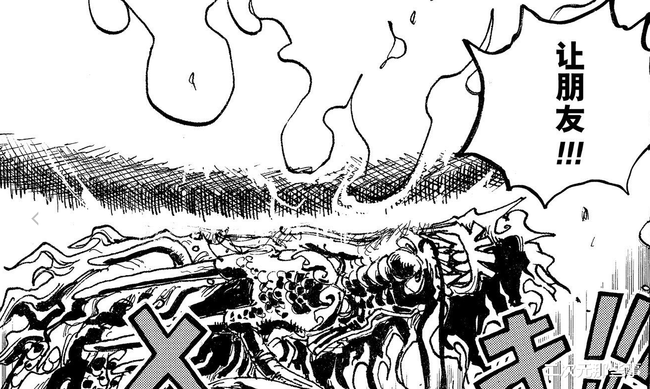 海贼王|海贼王1050话：和之国新将军即将揭晓，你觉得是桃之助还是日和？