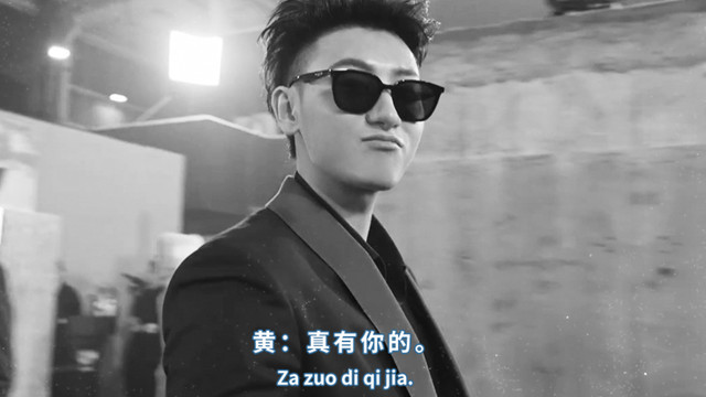 男人帮|严敏新综《新游记》开播，六位热血青年人间历险记，重组男人帮？