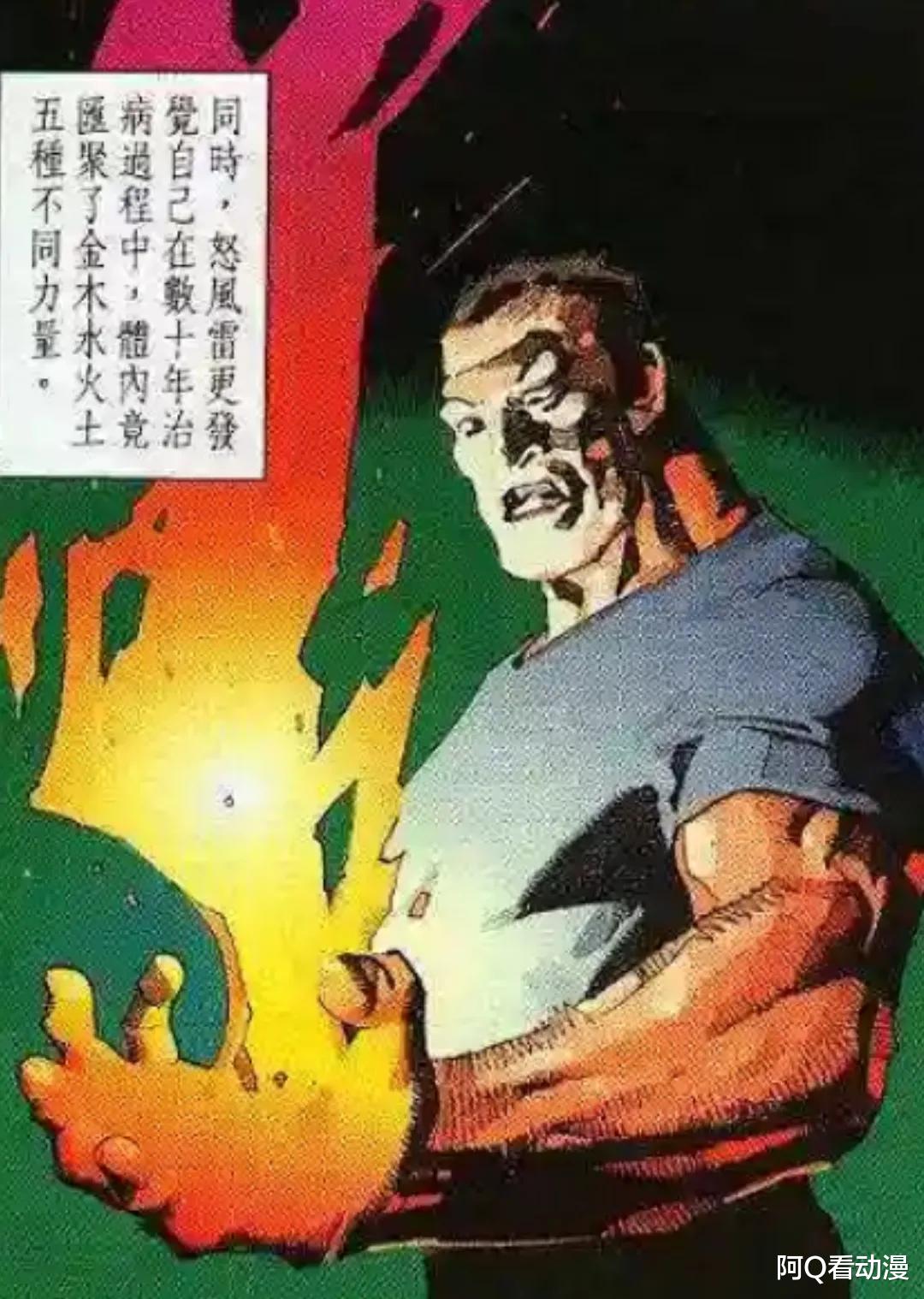 风云|《风云》最可怕武学,化尽世间万物,绝世好剑也难以抵挡