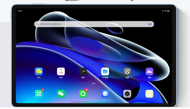 iPad|买不起iPad？只要2000元，国产平板一样给力