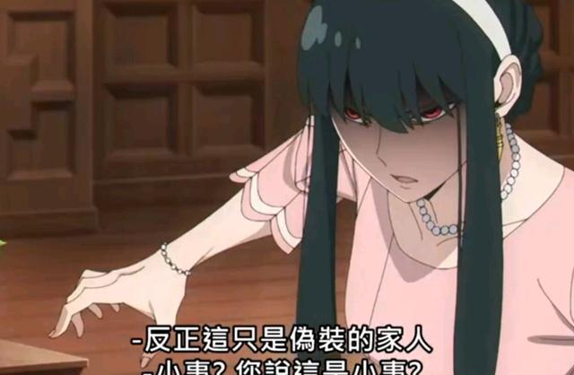 一拳超人|间谍过家家第4话观感大幅度提升惹怒黄昏一家的下场完爆前三话