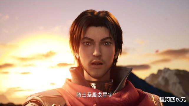 神印王座|《神印王座》官方修改第十话画面，爹跪儿子画面被修改，网友：态度不错