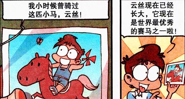 校花|“性感校花”变成“狼人女神”,奋豆:我当时害怕极了!