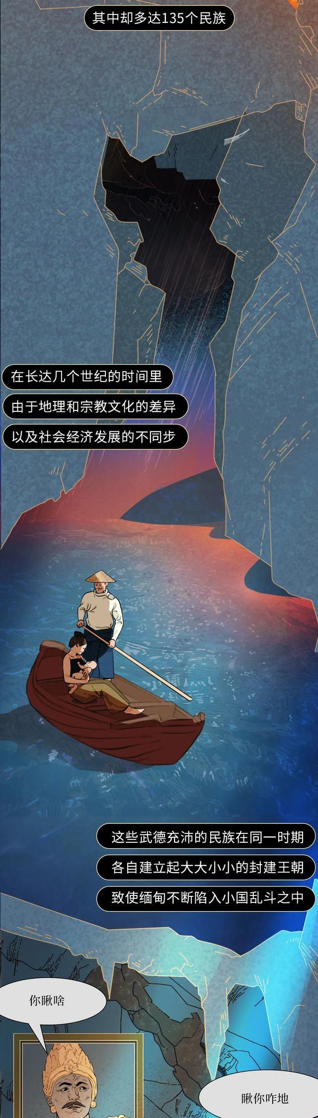 海贼王|真实的缅北,比热搜上的更“残酷”?(漫画)别被网络博主骗了!