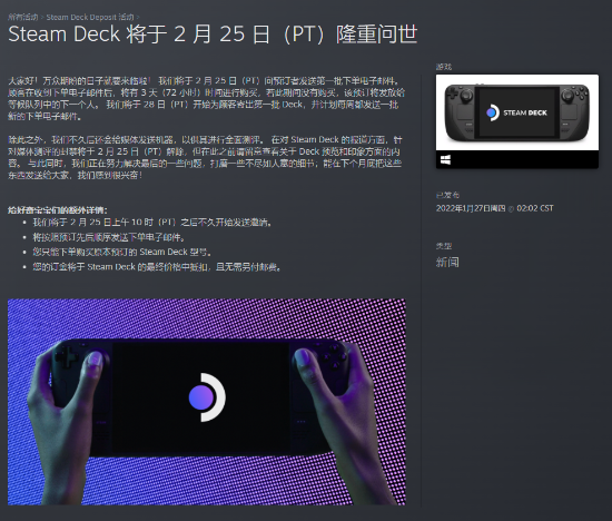 今天V社终于宣布了Steam 