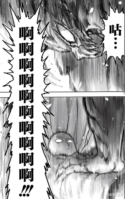 波罗斯|一拳超人209话汉化版，饿狼败北，波罗斯再度登场？
