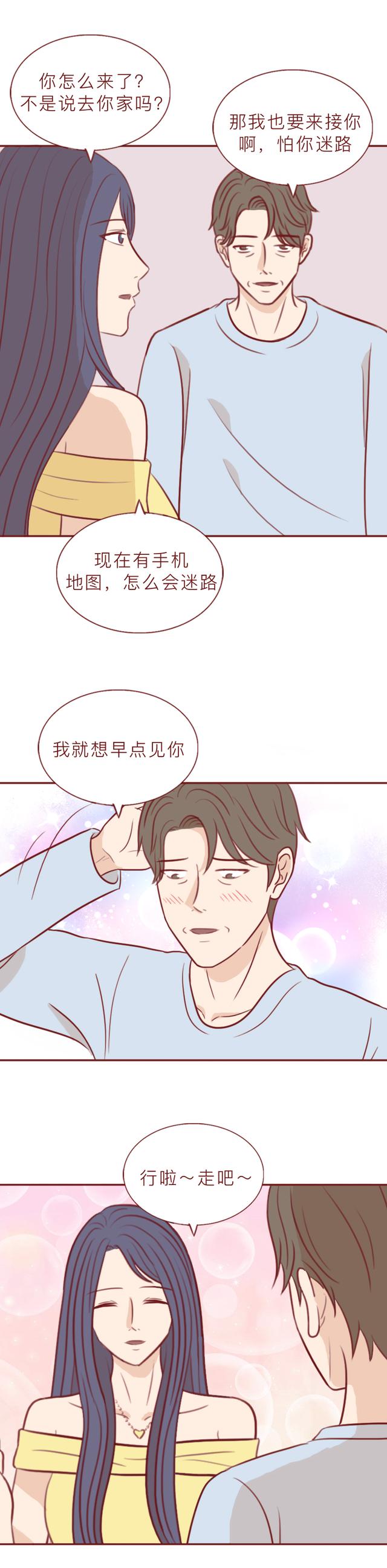 漫画|女生约会男友，却不料被对方做成肉丸喂流浪狗，漫画结局令人咋舌