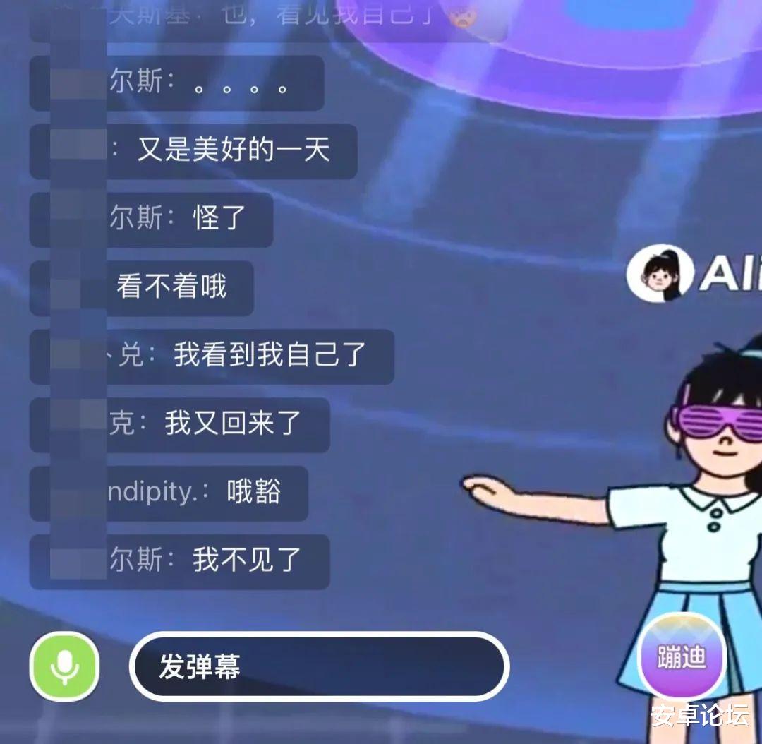 QQ音乐|呵呵,国产App再这么搞,我真的要卸载了