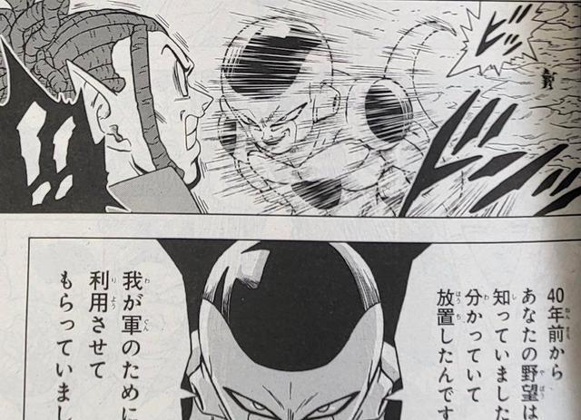 弗利萨|龙珠超真正的宇宙第一登场 弗利萨大王解锁黑铁形态重归战力巅峰