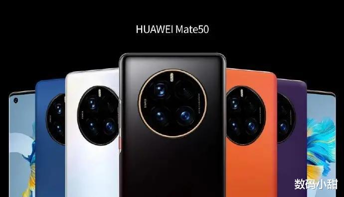 网络诈骗|别低估了中国人对华为的情怀,Mate50系列售价确认,预定超百万台