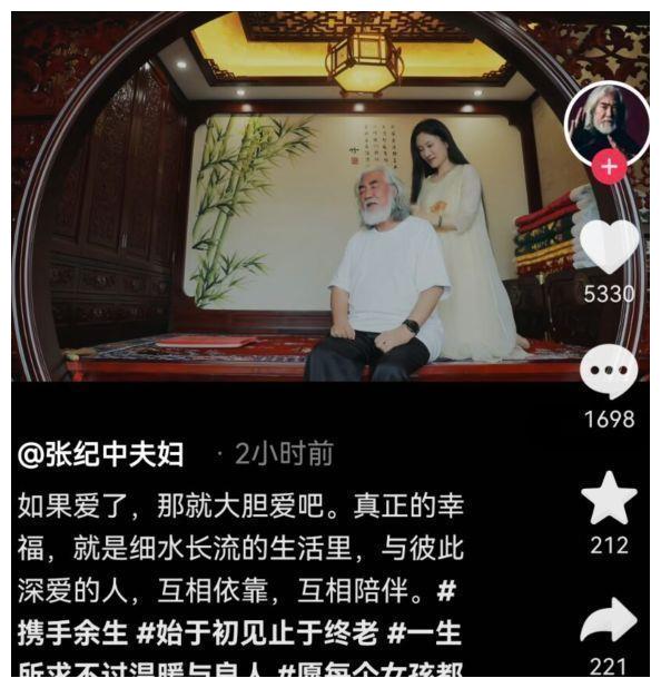 张纪中夫妇又秀恩爱，杜星霖贴心为其捶背，网友：像爷爷和孙女