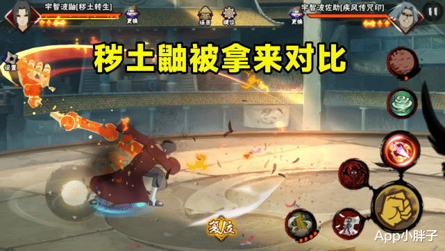 忍者|前有穢土鼬被說曉鼬超，現有穢土柱間不如活初代，新的不如舊的？