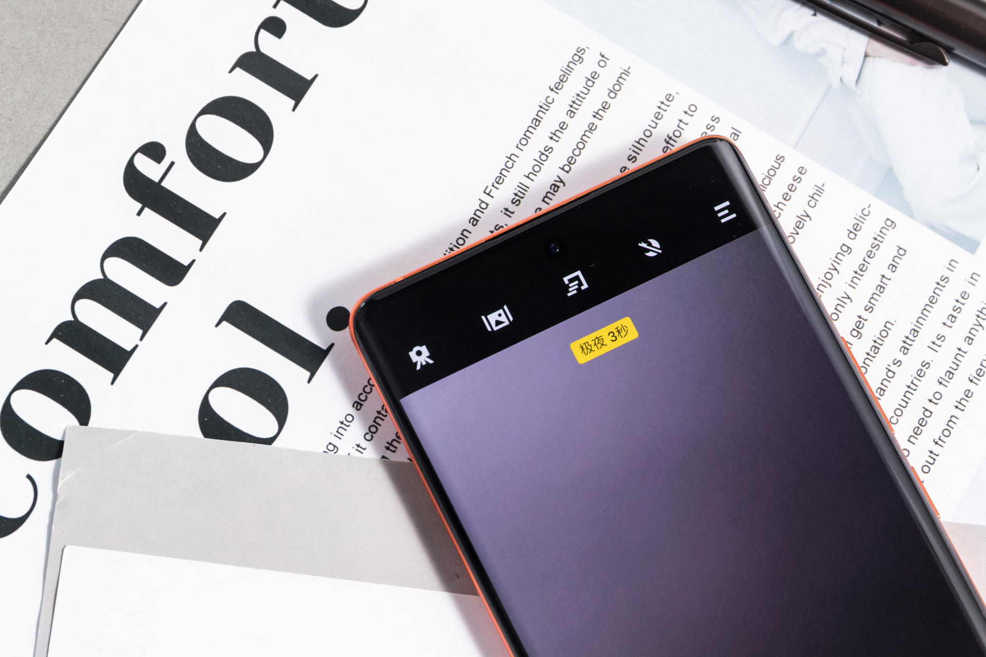 vivo x80|进一步强化自身的优势,vivo X80系列重新定义旗舰