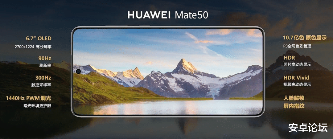 华为mate|憋了两年，华为Mate 50 系列终于爆发了