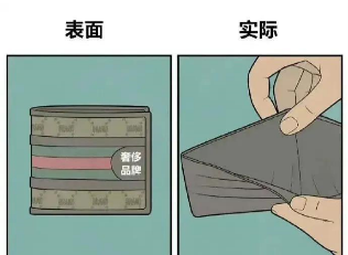 微软|你所看到的并不一定是真实的