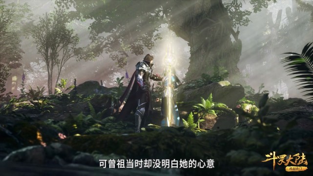 acgn漫评|斗罗：唐晨身材魁梧，比唐三高出一个头，他将昊天令交给唐三