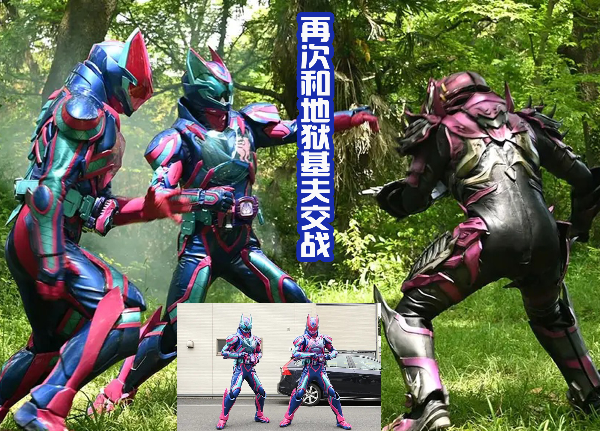 acgn漫评|“安息日”组织遭到入侵，门田终于要变身了？大二对兄妹出手！