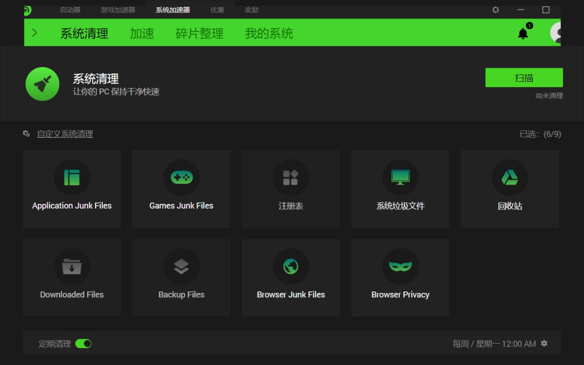 雷蛇|出差党的游戏玩家必备——雷蛇八岐大蛇V2