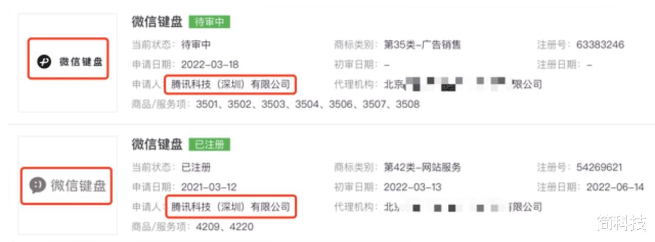 金刚石|微信键盘来了,新功能抢先体验