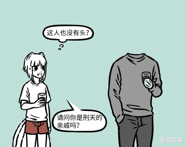 敖烈|非人哉：两位新角色解锁，九月被其中一位吓到，敖烈送鱼