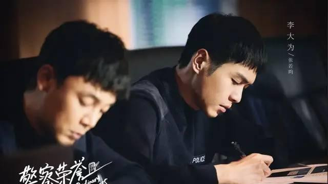 警察荣誉|提前锁定2022年国产剧年度十佳？《警察荣誉》为何让观众依依不舍