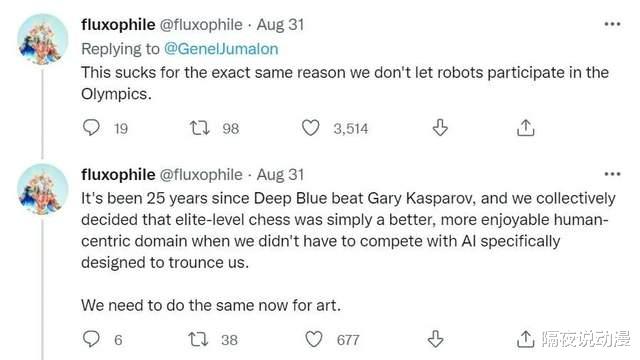 excel|AI绘画“奇点”已至!人类画家努力数千年后,终于败给了人工智能