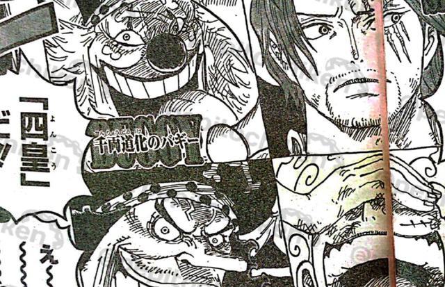 海贼王|海贼王1053话：三哥直接变成了皇副，绿牛是魂魂果实的进化版