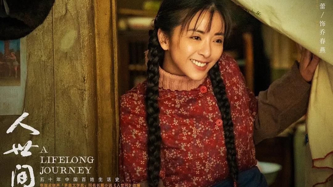 人世间|引人共鸣的五部家庭剧，《人世间》没进前三，你看过哪几部？