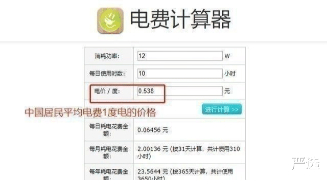 空调|“拜拜”了空调！中国又一款“制冷黑科技”崛起，远离空调病困扰