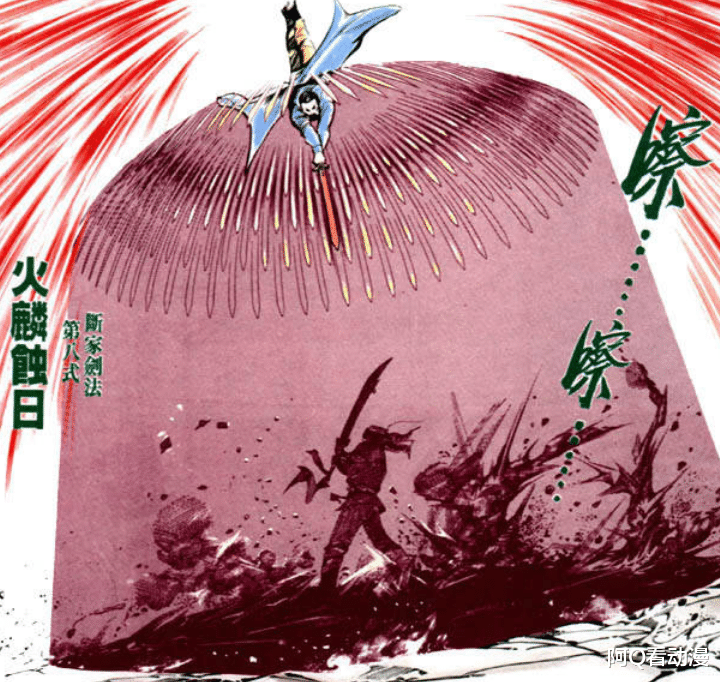 漫画|半生无敌的断帅到底有多强？被雄霸吓得放弃火麟剑，最多二流水准