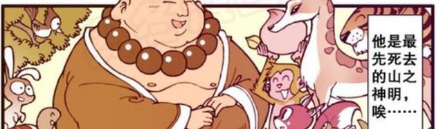 Cosplay|山神说出“尘封已久”的秘密!真是大吃一惊啊!