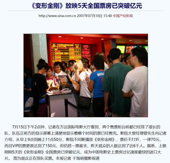 鐵臂阿童木|問題教材之前，美日曾用動畫片對中國實施了一場商業陽謀