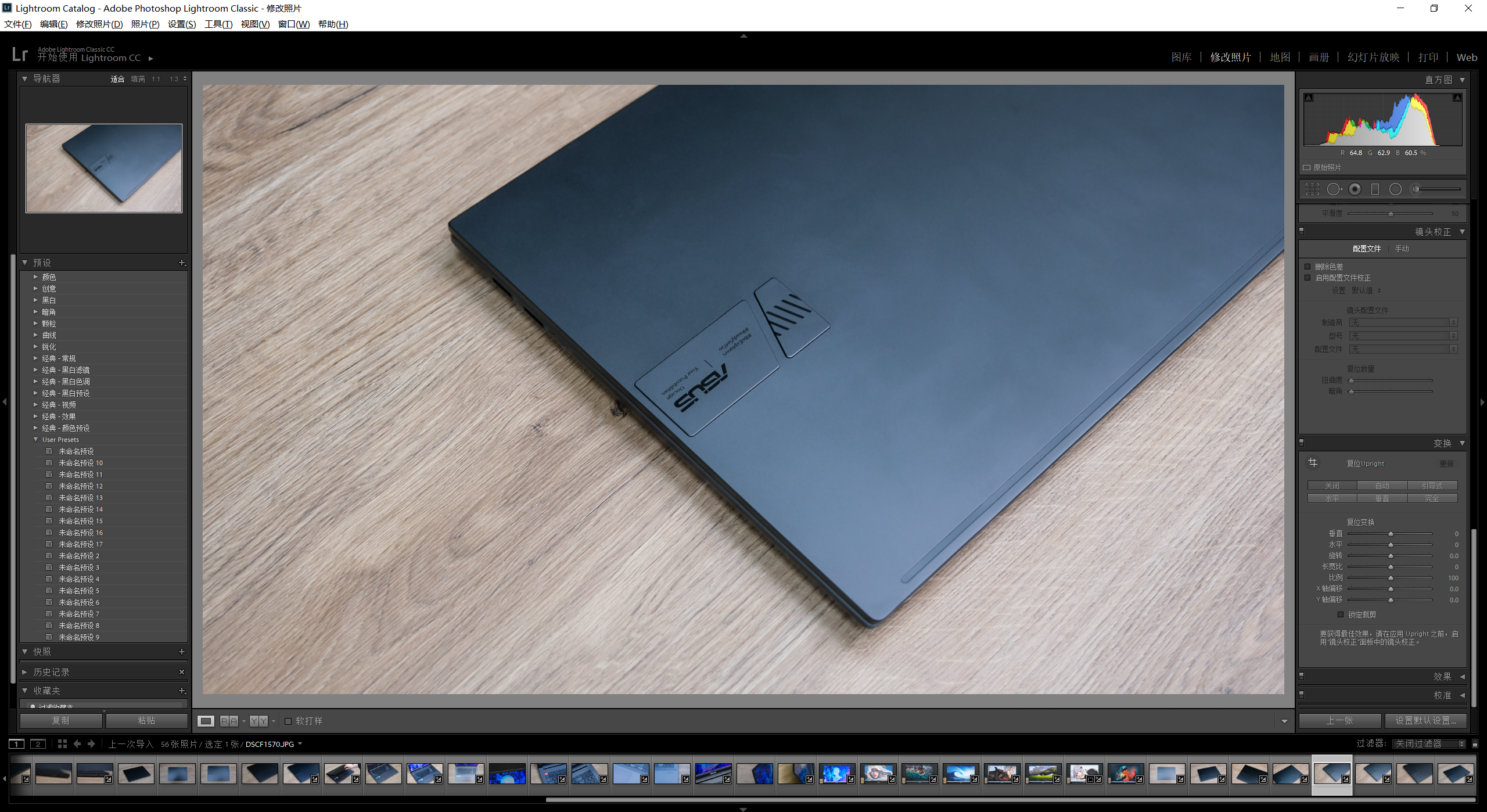 华硕灵耀|终于体会最强创作本的爽!华硕灵耀Pro16 2022上手半月推荐给大家