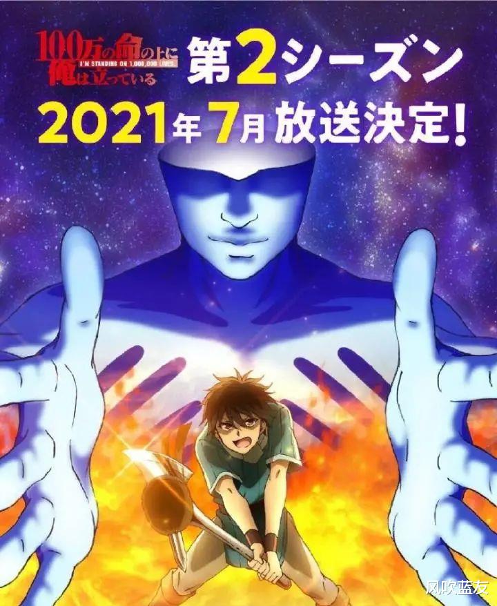 七月新番|七月新番即将来袭，有哪几部是值得你一看的呢？