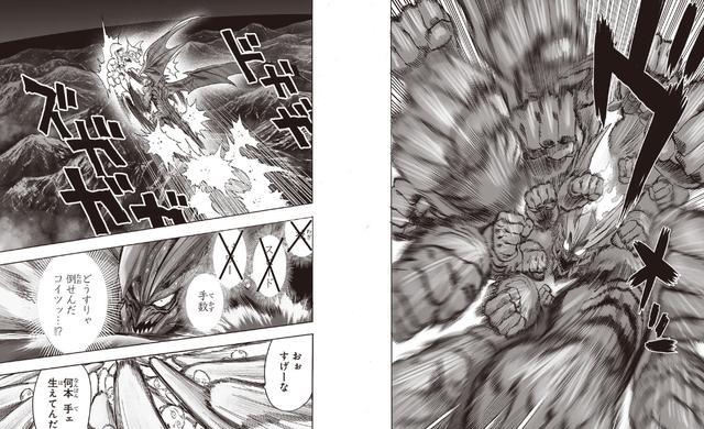 |一拳超人重制版209话:二阶恶魔饿狼夸张的硬实力差点手撕地球