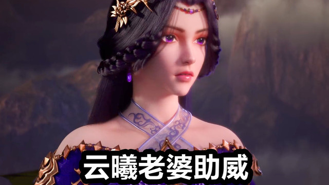 石昊|完美世界超前剧情！柳叶石昊登场，4个老婆齐聚，石昊疯狂虐石毅