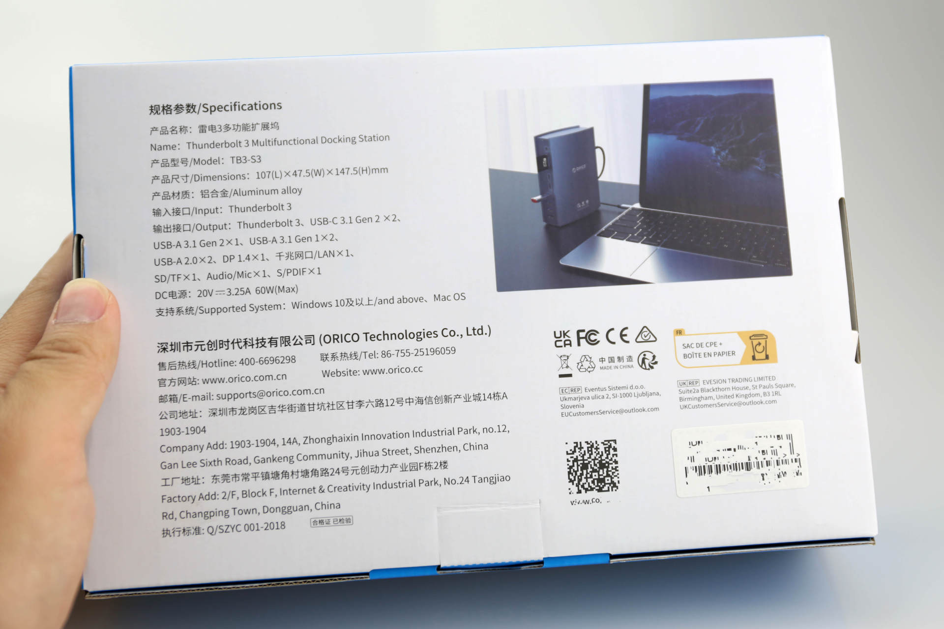 笔记本|电脑上的雷电接口到底是啥?这样用让你电脑更快