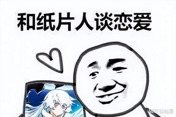 漫画|NFT女友爆火！从三次元到元宇宙，宅男都是“顶级购买力”