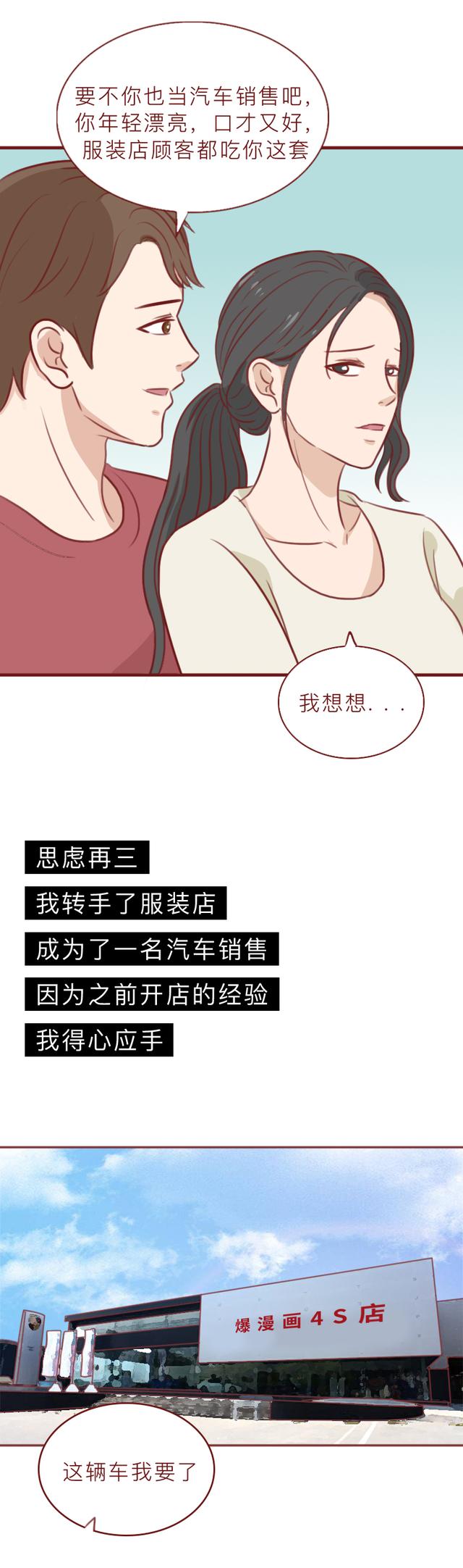 女学生|暴力、囚禁、敲诈，她一步步从女学生变成了女魔头，结局大快人心