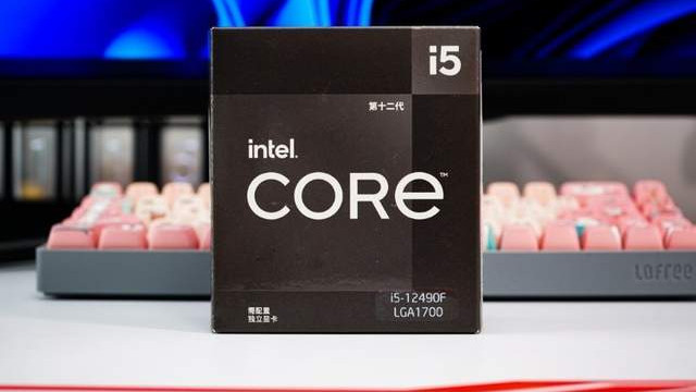 CPU|性能炸裂、通杀千元市场？国内特供版intel酷睿i5-12490F上手体验