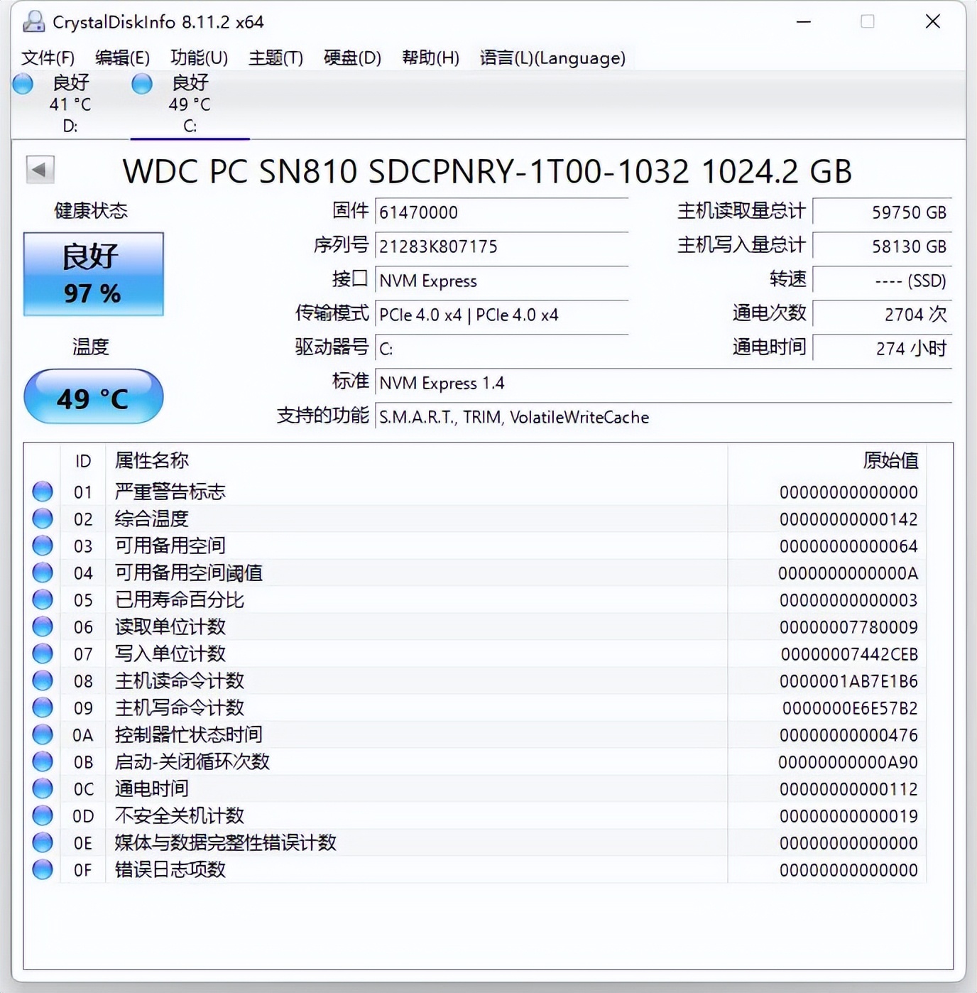 软件|小身材高性能 微星海皇戟X主机体验