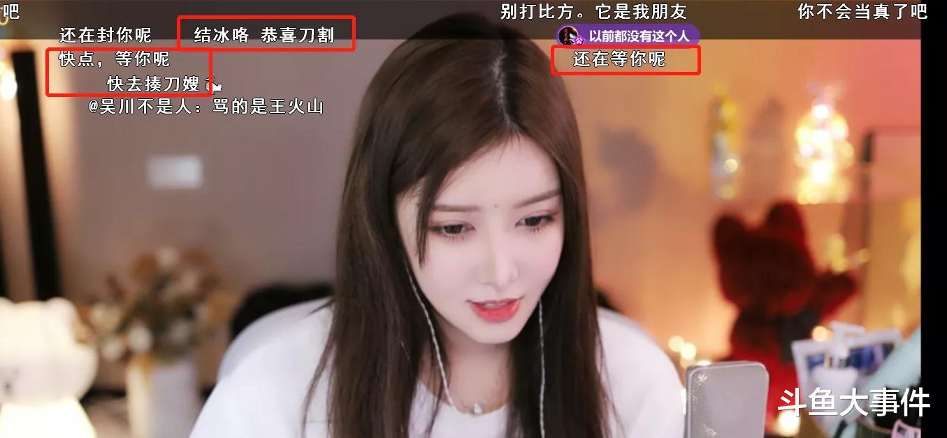 |靈魂刀神妻子曝出刀神猛料，一度感慨：刀神已經有心無力！